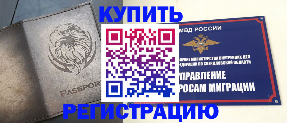 прописка поиск в Ярославской области