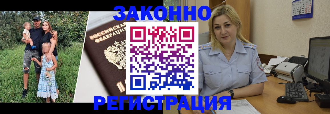 временная регистрация 2025 в Ярославской области